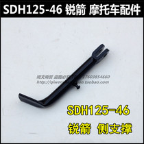 Apply to the New Continent Honda Kim Arrow SDH 125-46-46A-46B - 46C side bracket offset support