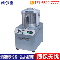 Wilbao QS-505A food shredder 5L food cooking machine garlic mud machine shredder
