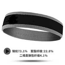 James Iverson Kobe Madison sports headband Forehead sweat-absorbing hairband Basketball badminton protective gear Male