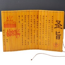 Bamboo slips love letter custom lettering birthday gift to girlfriend props blank three-character family precepts graduation gift bookmarks