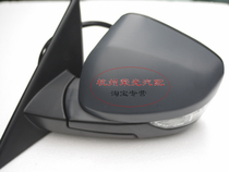 Suitable for Roewe 550 Mingjue 6MG6 mirror rearview mirror with turn signal mirror assembly brand modification