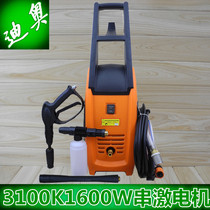 3100K1600W series motor high pressure washer car wash pump car wash car wash machine high pressure car wash water gun