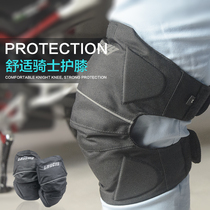 Electric motorcycle knightscar equipment riding accessories protection travel retro anti-fall windproof protection knee brace