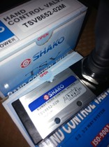New CHRISTINE SHAKO manual valve TSV86522M TSV8652-02M S TSV8652-03M S