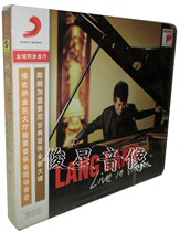 Genuine Lang: Vienna Solo Concert (Commentary Book in 2CD) Album