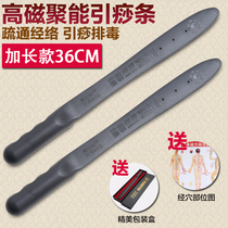 Massage plate Health pat meridian pat Fitness pat stick High magnetic extended health massager Beat back beat vibrator