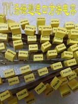 Thomson Imported Capacitor 250V100NJ 250V104J100NF Block Capacitance Correction Capacitance