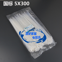 GB nylon cable tie 5X300mm 250 cable ties Self-locking plastic cable ties