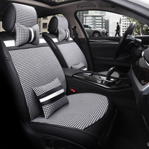 DS4 4S DS5 LS DS5 DS6 car seat cushion all-round linen seat cushion cover four seasons Special