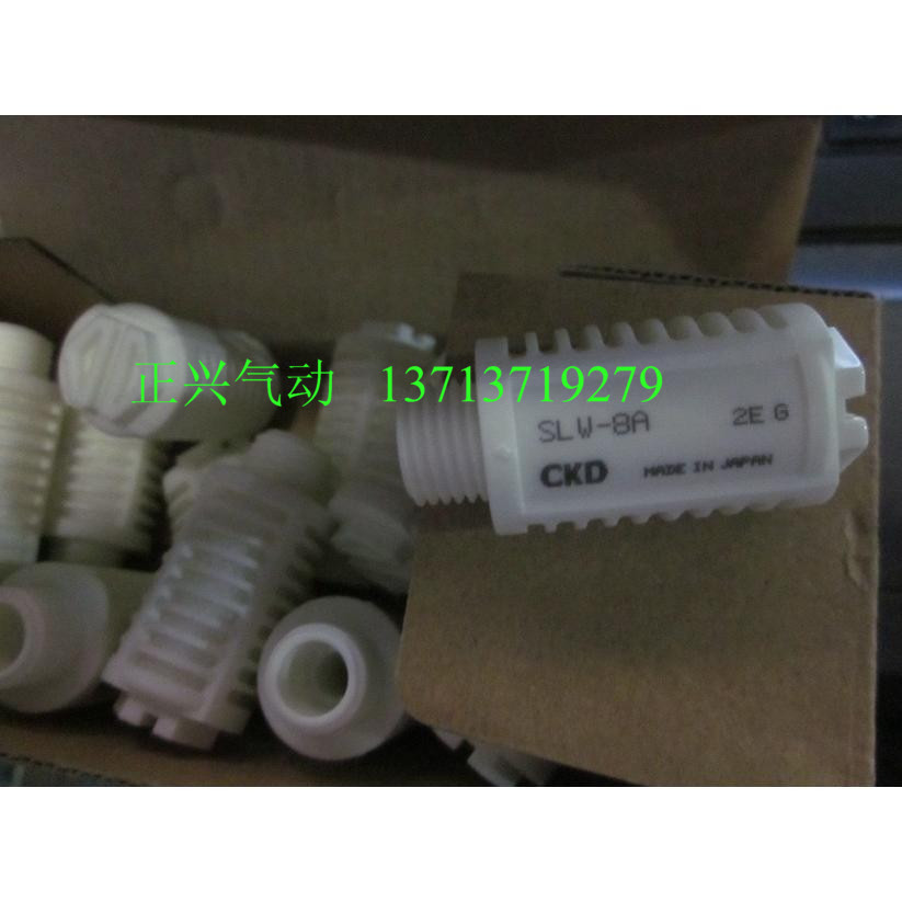  New original CKD muffler SLW-8A 14 caliber    