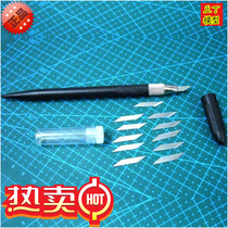Model pen knife Military carving knife Gundam pen knife model making tool SK5 high carbon steel blade 12