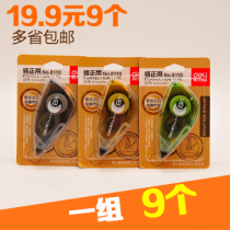 Large capacity effective correction belt free shipping primary and secondary school students Correction correction with school supplies stationery