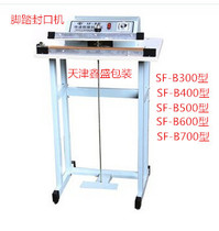Boutique Series 300SF-B Fast pedalling sealing machine plastic bag aluminum foil bag heat sealing machine Tianjin