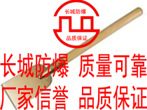 Explosion-proof rust removal shovel Rust Shovel Knife Rust Shovel Rust Shovel Knife Copper Shoveling Knife Copper Rust Shovel Knife Rust Shovel Rust Removal Spade