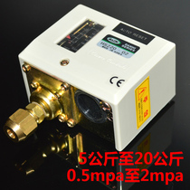 DANHI imported from South Korea HS220-02 gas pressure switch continuous electrical water pressure hydraulic pressure air pressure boiler steam