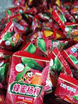 Honey Poplar Candied Fruits Candied Fruits Candied casual snacks Pregnant Woman Sour Plum appetizes with stomach snacks