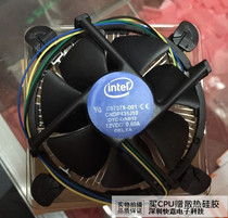 Intel Original Fit Radiators Intel 1155 1156 1150 Platform New CPU Radiator Fan