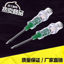 Budweilion Dual-use Test Pen Multipurpose Test Pen Crystal Dual-use Test Pen Vanadium Steel Two Electric Pens