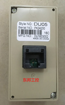  Original Taiwan Shilin DU05 Operator SE2 SS-KD SC SE Series operation panel