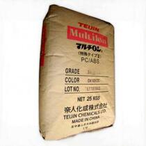 PC ABS Taiwan Taiwanese AC2500