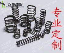 Check valve spring ball valve spring adjustment valve spring safety valve spring (manufacturer) customised non-standard spring