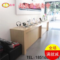  New wood grain experience table against the wall Mobile phone experience cabinet experience desk experience shop Wood grain experience table store showcase