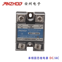 SSR 40A solid state relay MGR-1 D4840 DC controlled AC