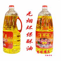 Smokeless environmental butter lamp oil for Buddha oil lamp supply lamp liquid ghee environmental protection butter lamp oil Buddha equipment