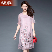 2020 Summer new temperament womens embroidery Medium-length dress middle-aged mother dress chiffon belly cover dress plus size