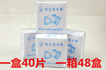 Color Paddling Sheet Painting Clothing Powder Tailoring Chalk Triangle Painting Powder Full Color 40 Sheet Clothing