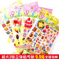 Cute cartoon small stickers Childrens three-dimensional food stickers Cake burger Fruit and vegetable cookies Candy cognition