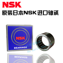 NSK needle roller bearing HF1216 1416 1616 1816 2016 2520 30203520