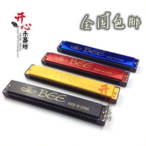  Harmonica 24-hole harmonica Color mini harmonica Colorful harmonica Bee harmonica Beginner harmonica