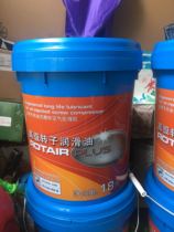 Original new Bolette Liufuda air compressor oil 1630145018