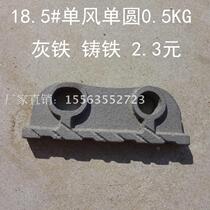 18 5# single peak single circle 0 5KG passive sheet boiler accessories attached sheet specifications complete 15563552723