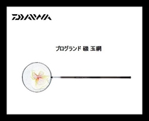 DAIWA DAWA ISO jade handle PROGRAND 45-6 meters 60-6 meters ISO fishing copy net jade handle