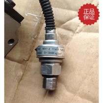 Japan Nagano NAGANO Pressure KH-13 KH-13 0-350KG 8-12V 8-12V 1-5V Output