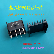 Rectifier bridge with heat sink