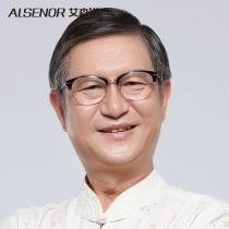 Eiseno fashion retro high-definition resin male presbyopia glasses plate imported lenses middle-aged and elderly reading glasses