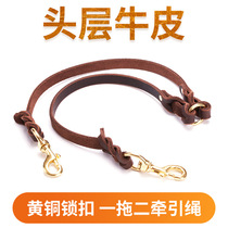 Bull Leather Traction Rope One Drag 2 Medium Large Dog Twin Dog Chain Sub Kim Mao Kirkid Shepherd Teddy Double Head Dog rope