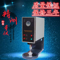 YM141 Digital Fabric Thickness Tester Test Thickness Range 50mm Spot