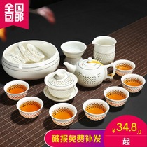 Yitai Linglong tea set honeycomb hollow whole set of ceramic kung fu tea set teapot transparent glass bowl