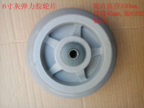 6 inch heavy TPR soft rubber industrial caster silent wheel plate wheel double bearing hand push wheel