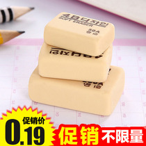 Childrens Eraser Primary School 4B Art Drawing Rubber Creative Stationery Test Eraser Learning Supplies Prize