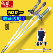 Magic props-retro stainless steel magic telescopic sword practice sword Tai Chi Sword stainless steel easy to carry