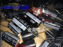 Nikon 35V2200UF 16X25 VZ series high quality nichicon