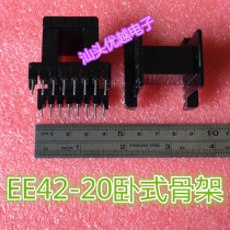  (Superior Electronics) EE42 -20 horizontal skeleton new spot can shoot pins 8 8