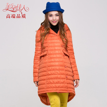 Beauty pregnant women big size pregnant women down jacket maternity winter clothing pregnant women coat autumn and winter pregnant women cotton coat