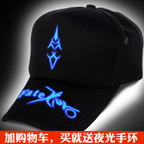 Fate Zero Perimeter Luminous Hat Saber Duck Tongue Cap Woman Breathable Sun Hat Cartoon Fluorescent Baseball Cap Man