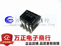 Imported original OP07DP OP07 0P07DP DIP-8 in-line operational amplifier spot direct shot